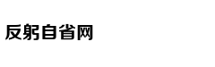 睡前腿经常不适是什么病